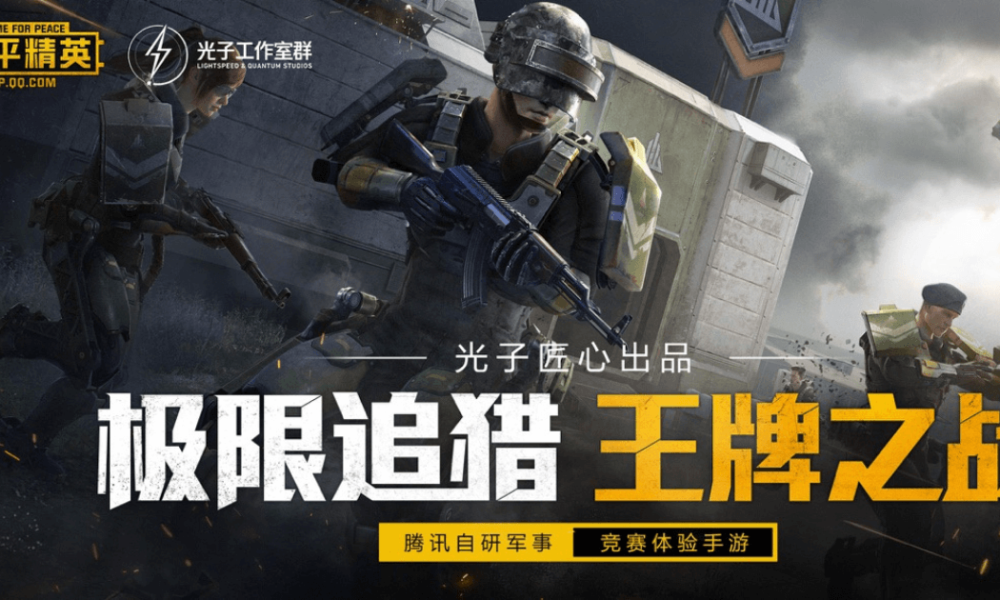 Pubg Mobile Update Download New Weapon Features Revealed On